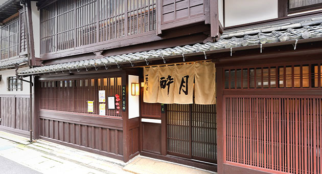 Shikisaikan Suigetsu