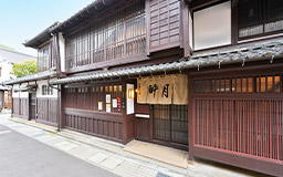 四季彩館 酔月